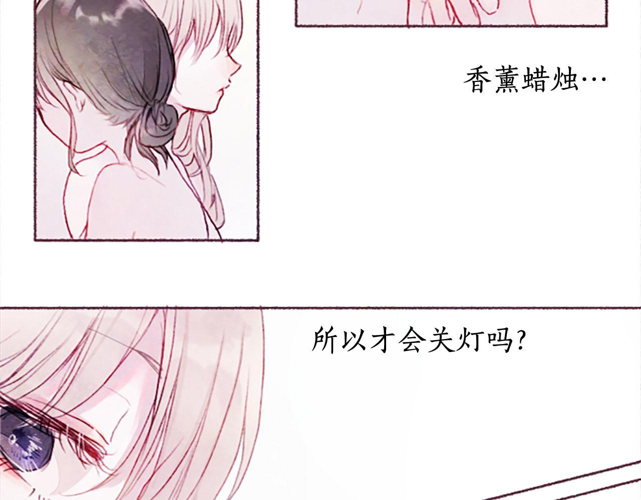 第5话遮瑕膏82