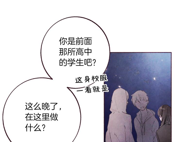 第3话花籽46