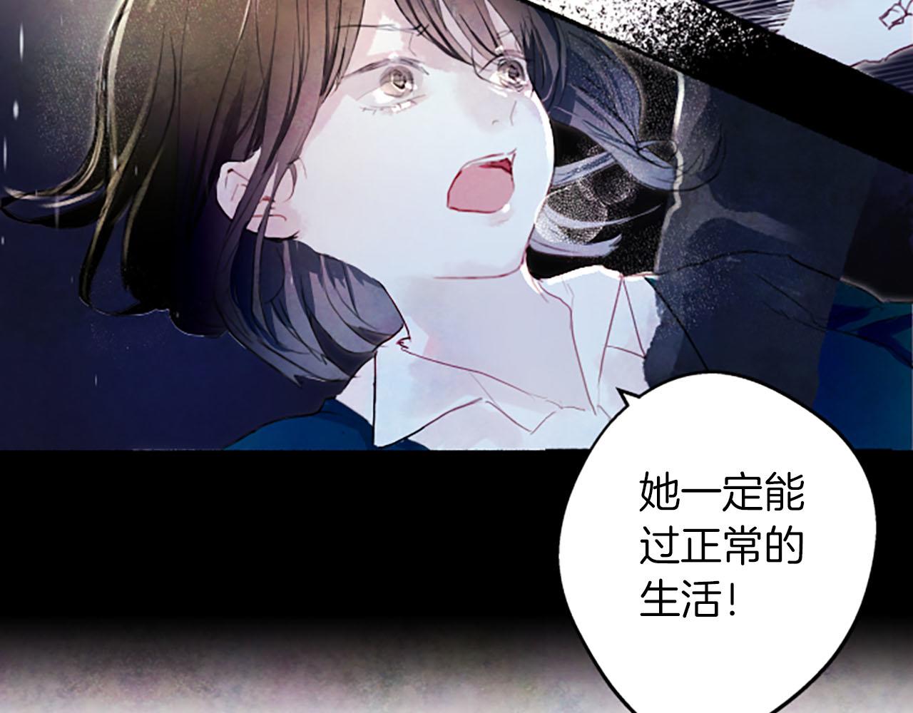 第9话余香28