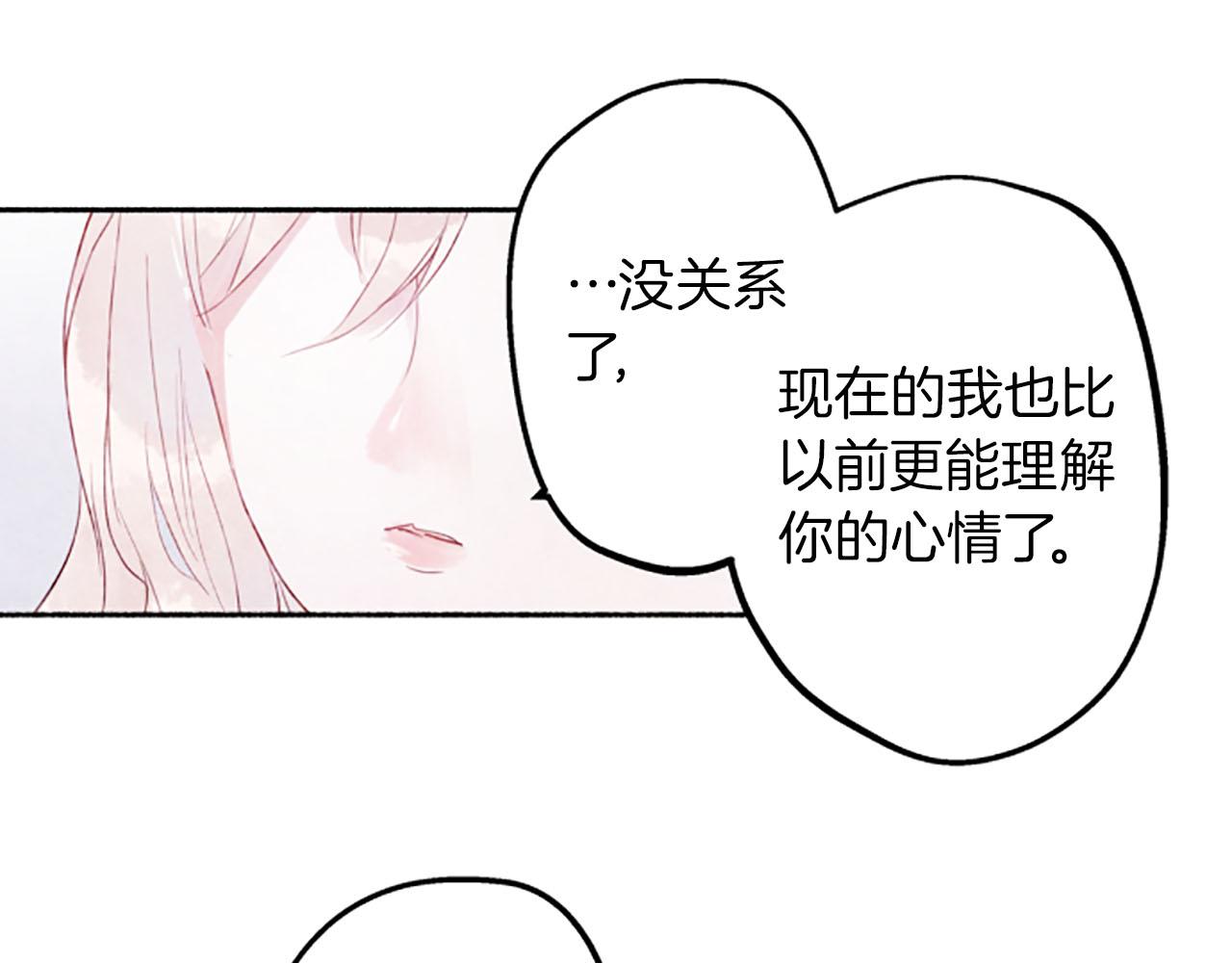 第10话花痕104