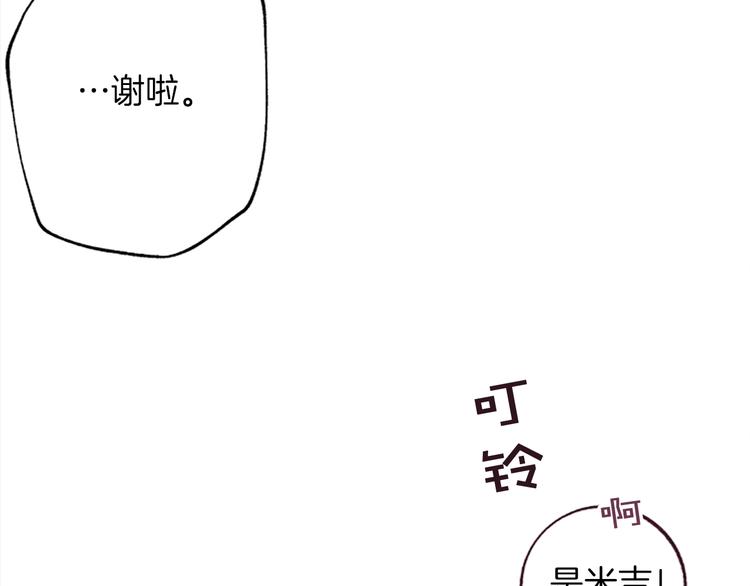 第2话问题儿童110