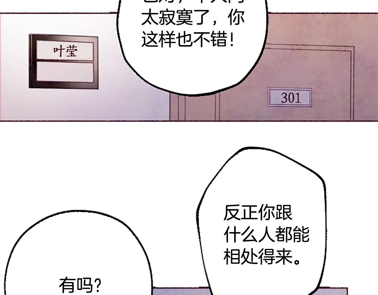 第4话对照98