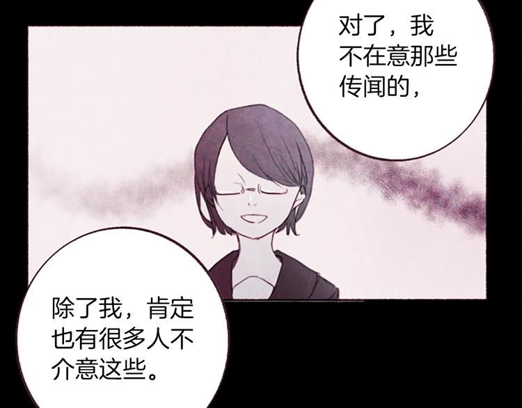 第3话花籽7