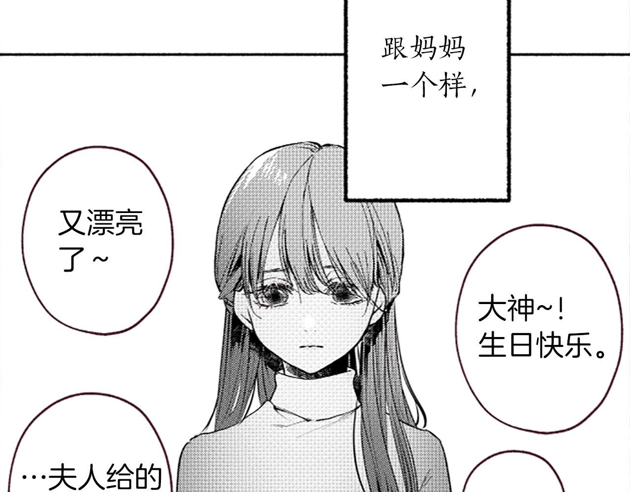 第10话花痕123