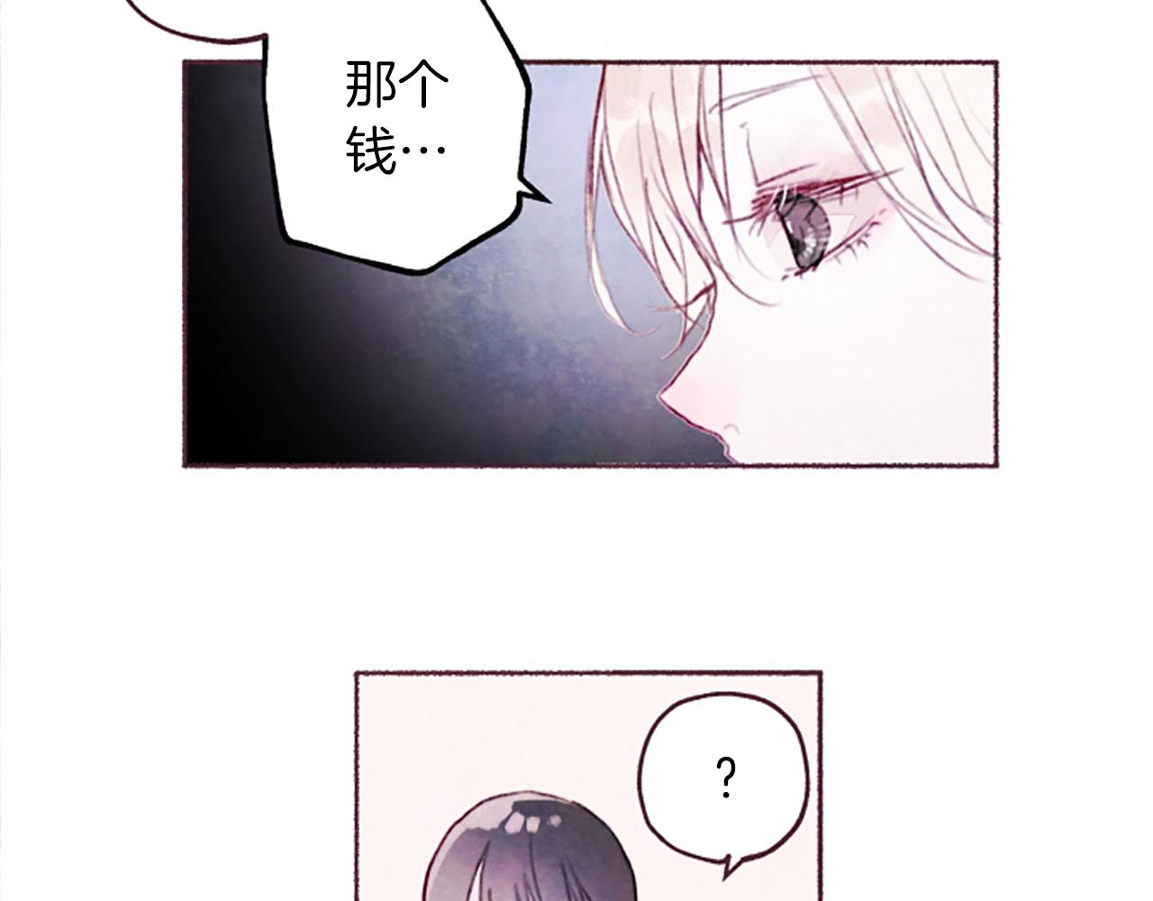 第6话红色62