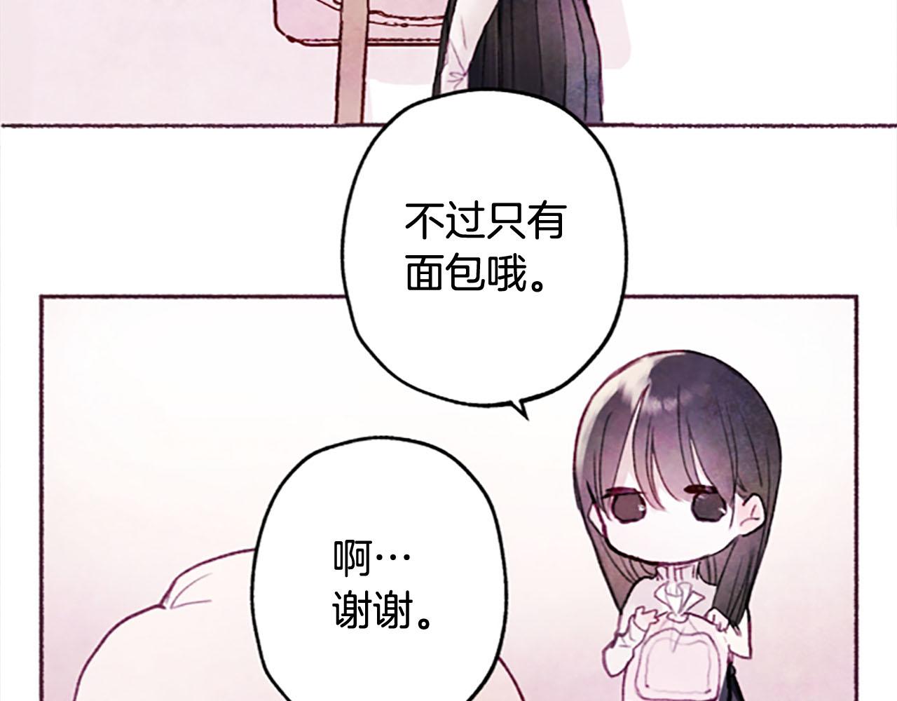 第5话遮瑕膏98