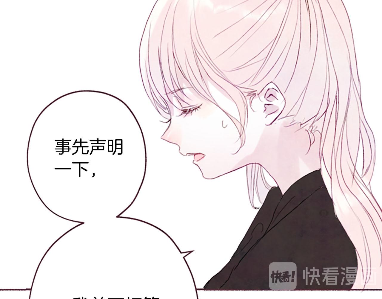 第6话红色39