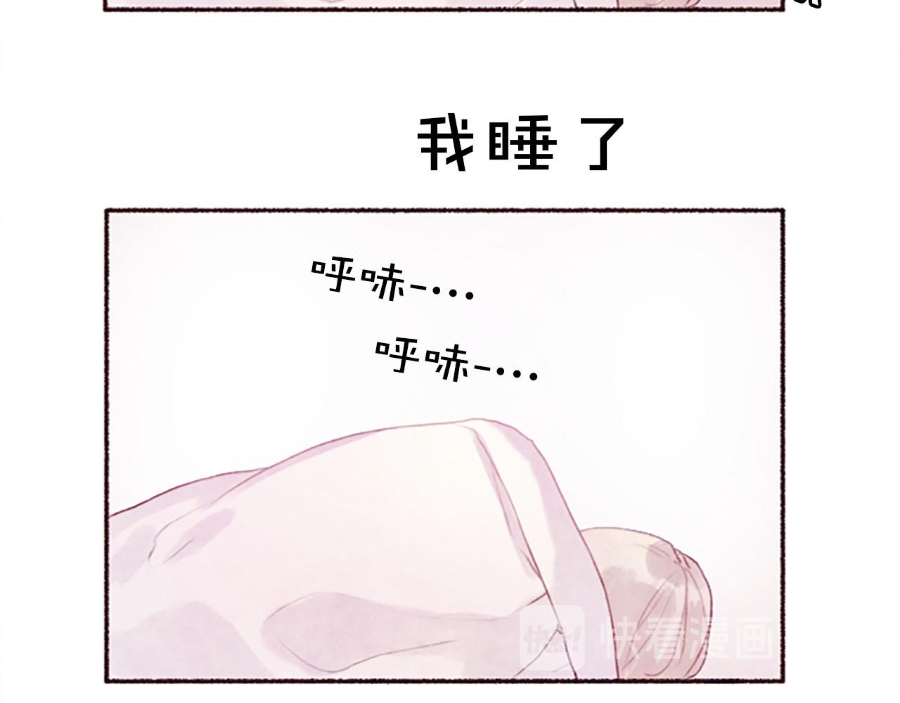 第10话花痕21