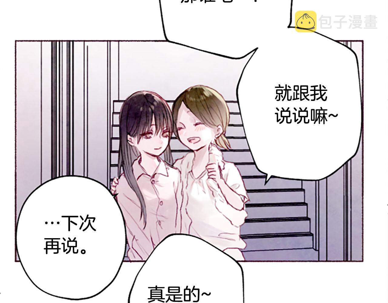 第4话对照87