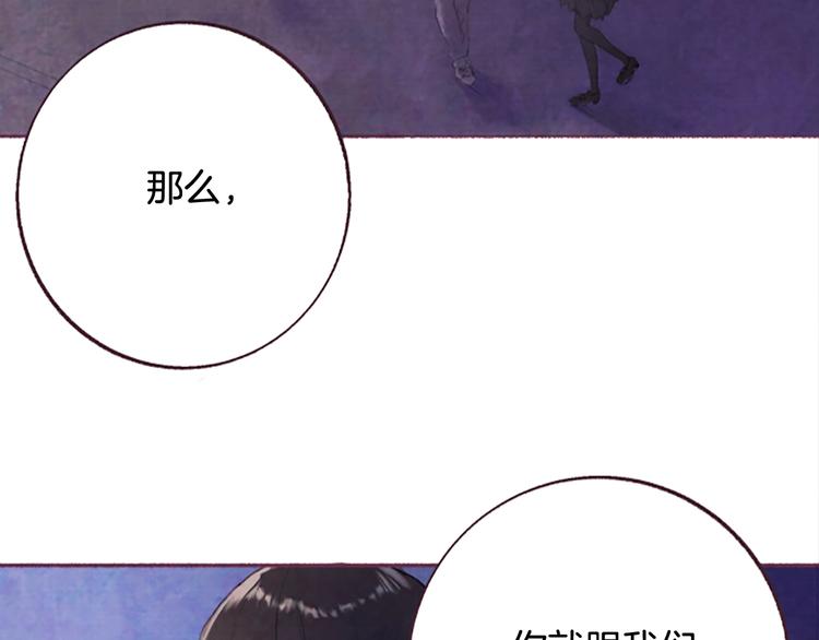 第3话花籽54