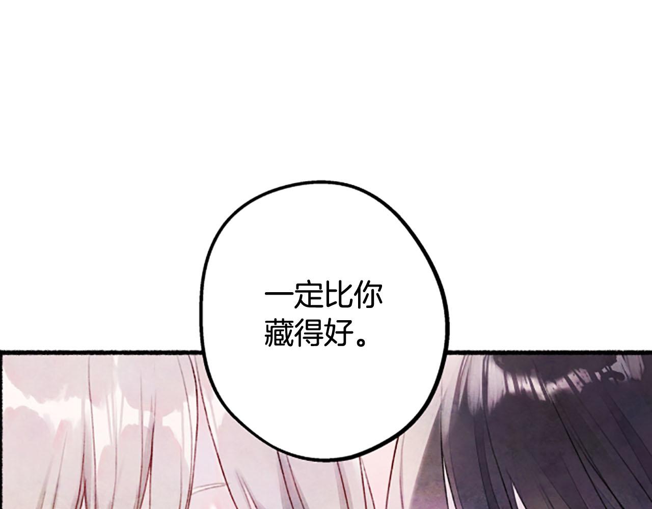 完结篇 蓝色的花119