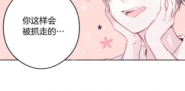 第1话红色的花75