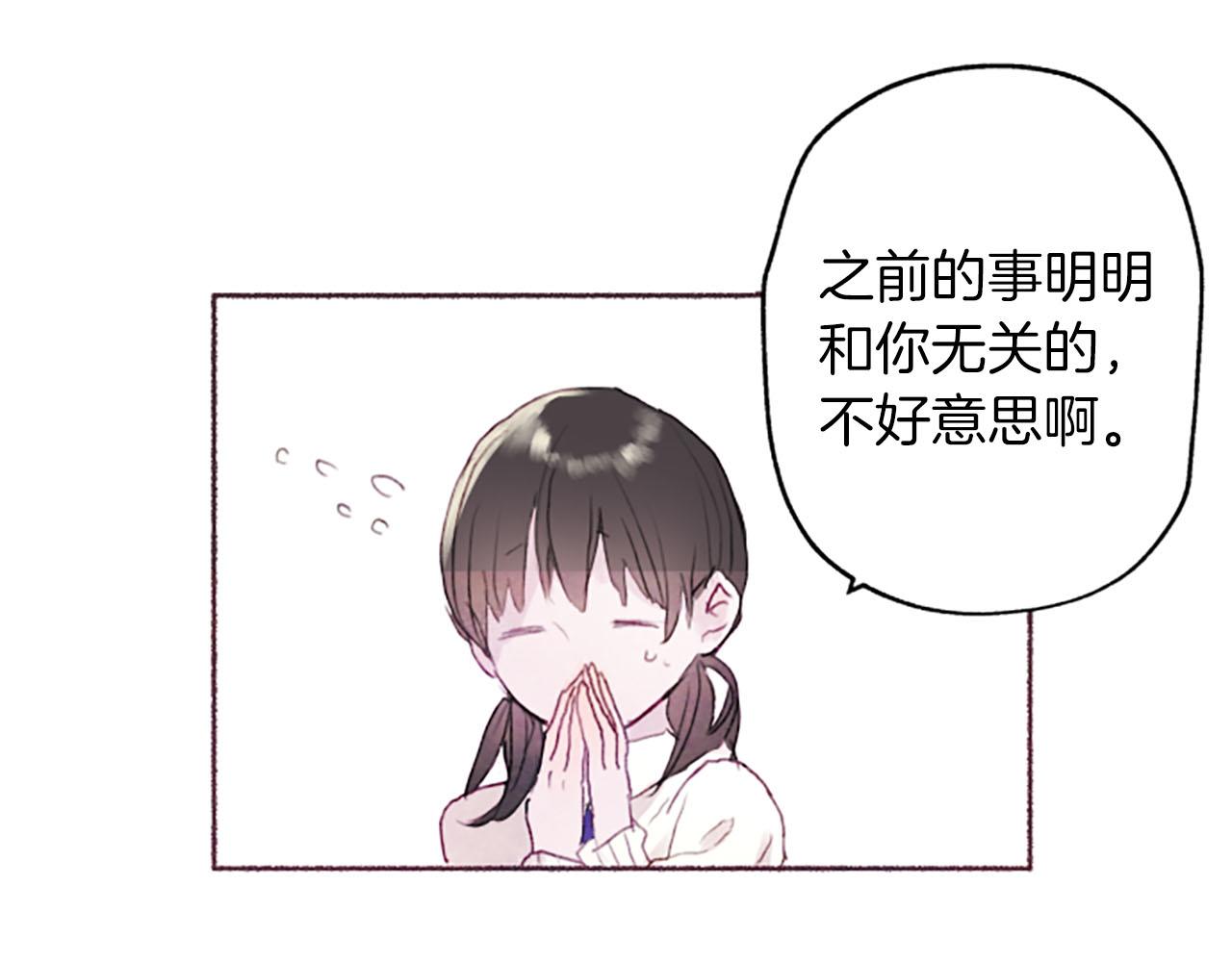 第6话红色35