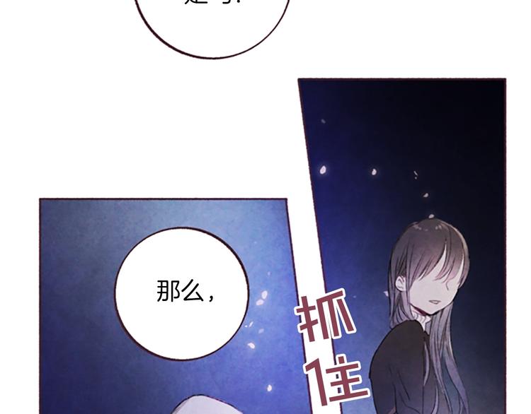 第3话花籽51