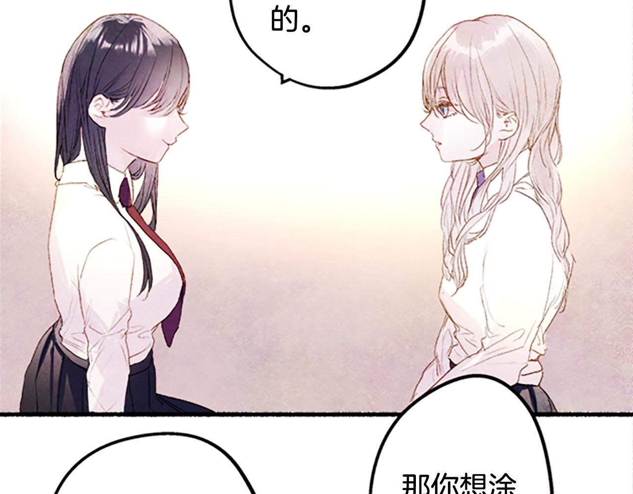完结篇蓝色的花97