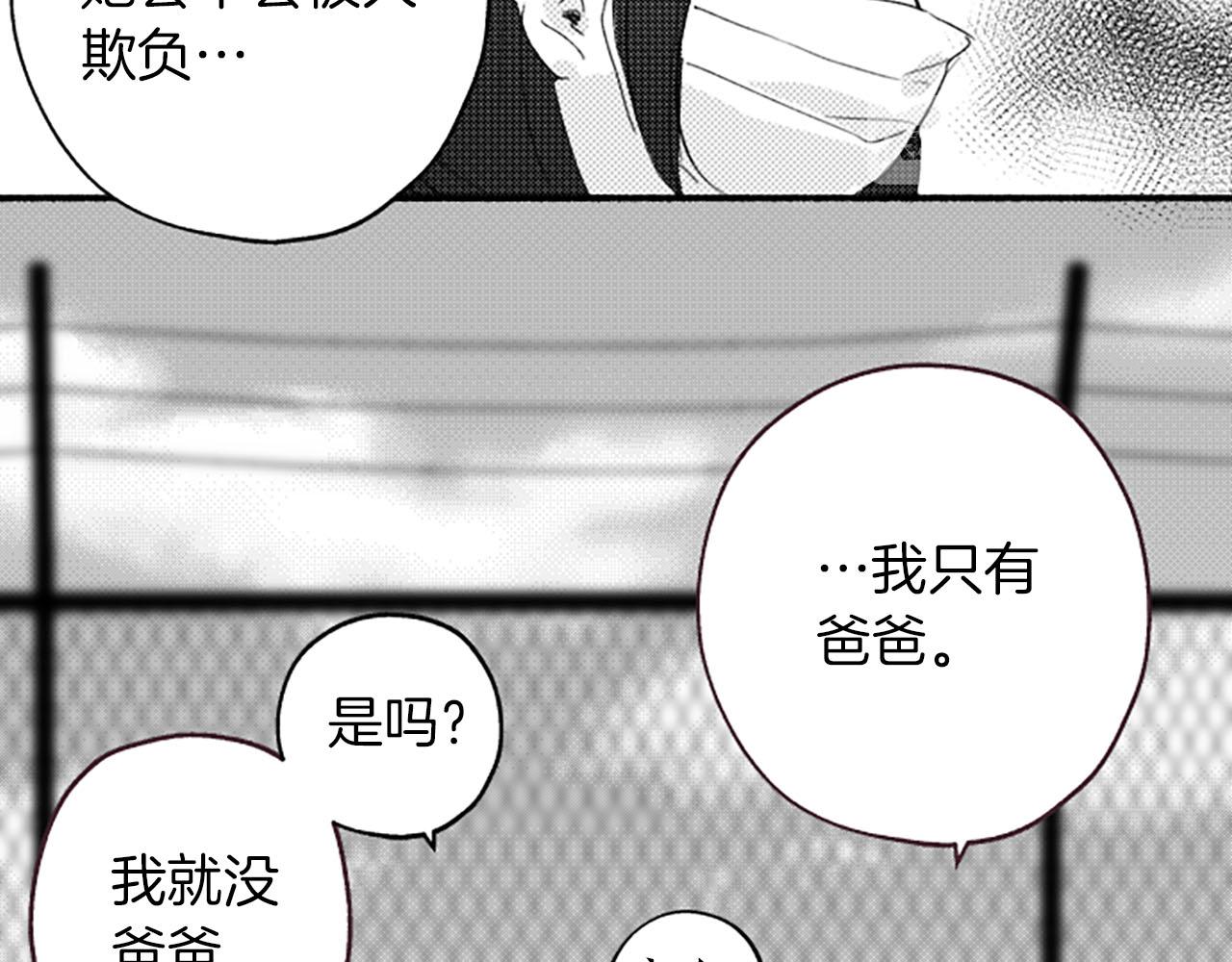 第8话玫瑰123