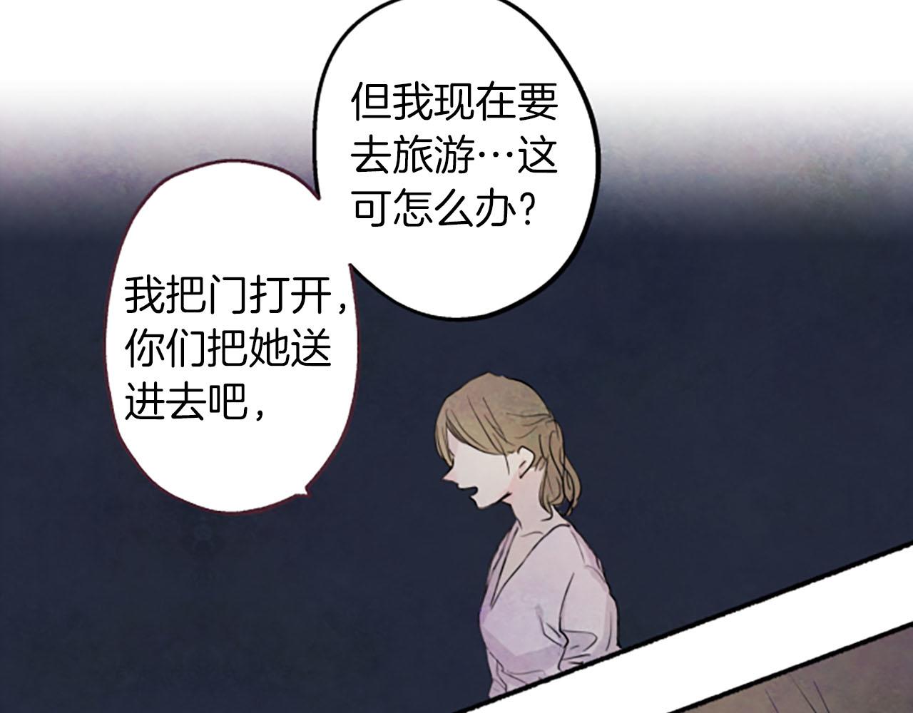 第9话 余香78