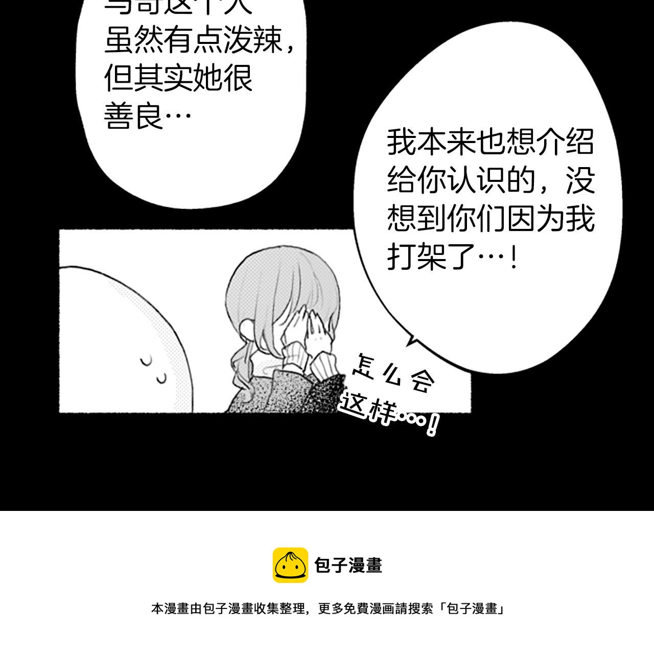第8话玫瑰120