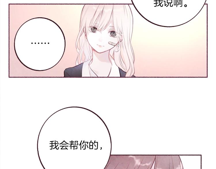 第2话问题儿童113