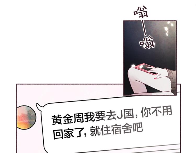 第2话问题儿童120