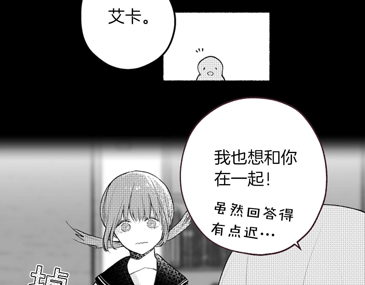第8话玫瑰87