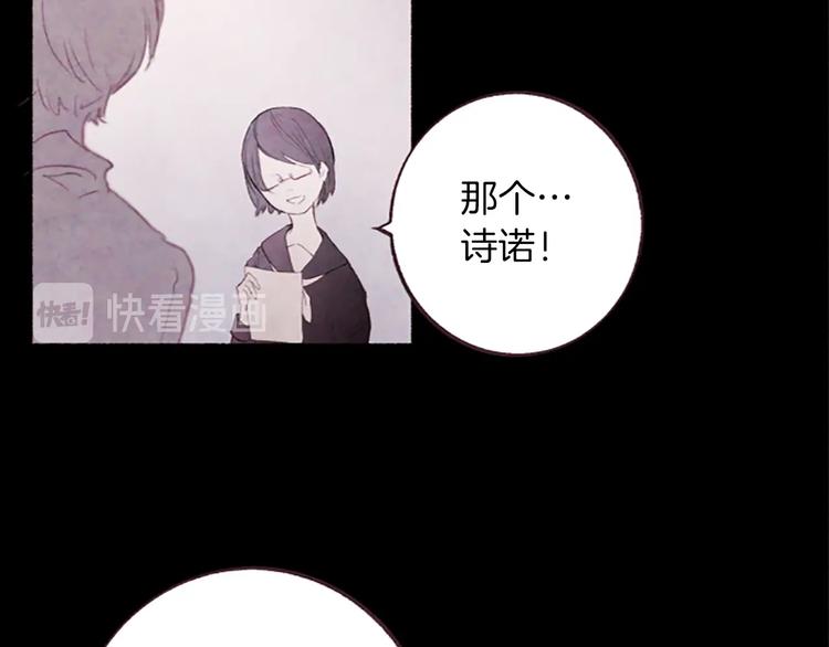 第3话花籽4