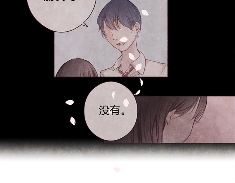 第2话问题儿童76
