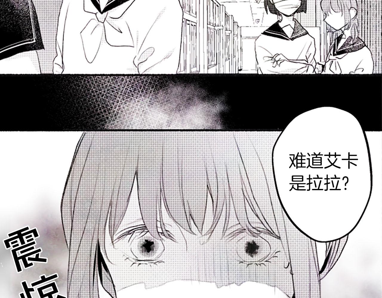 第9话余香87