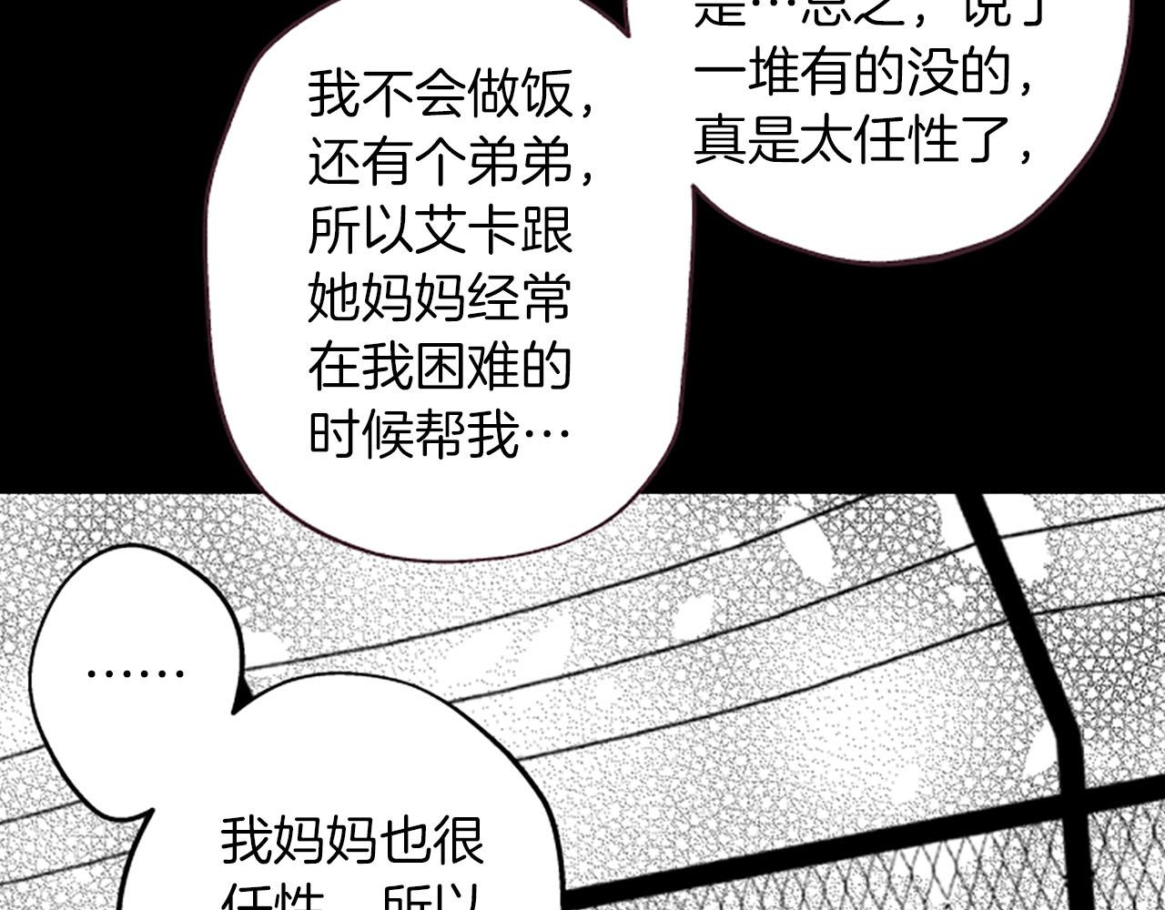 第8话玫瑰129
