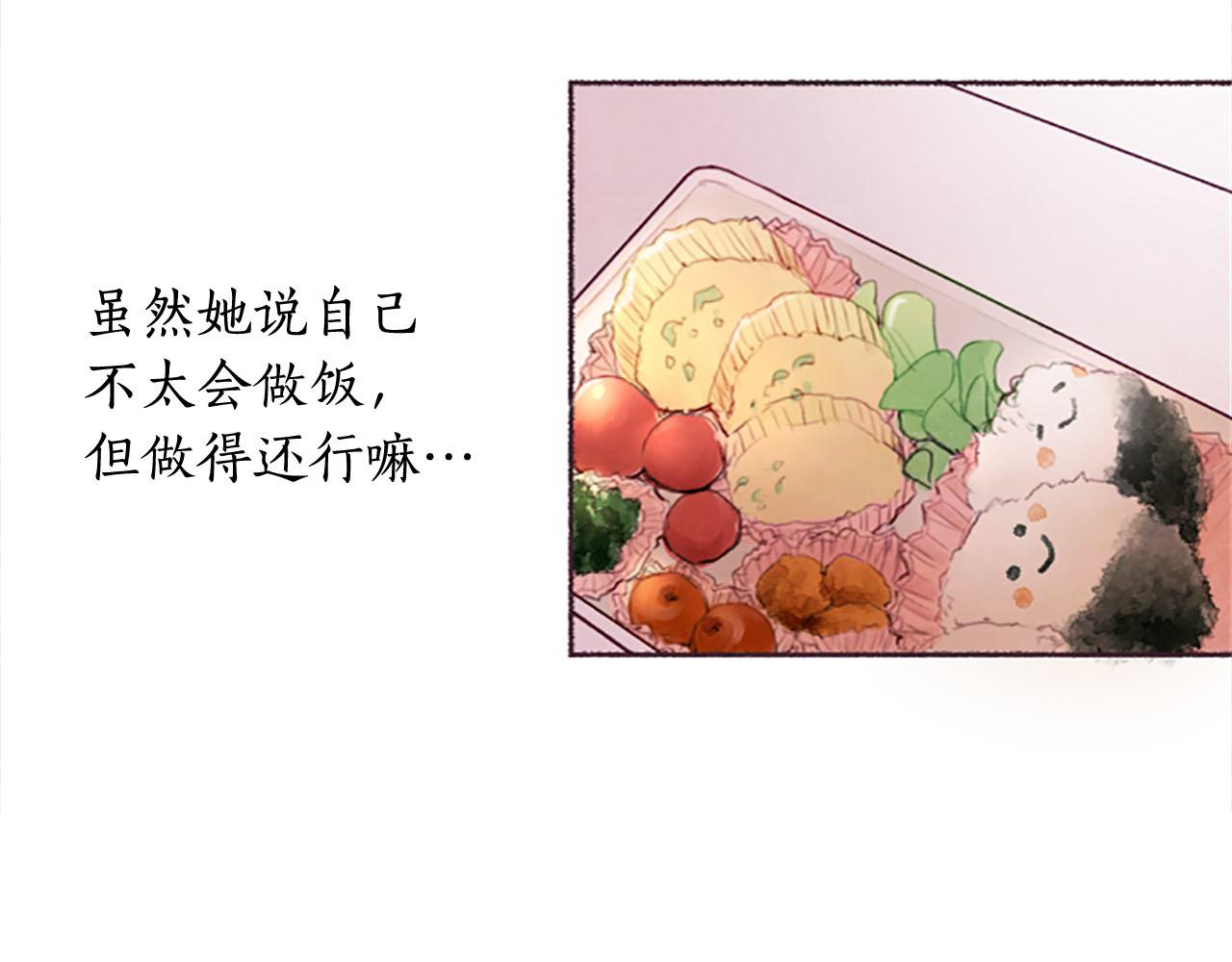 第5话遮瑕膏13