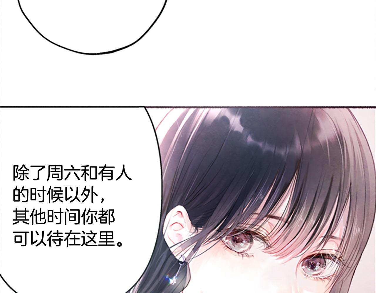 第5话遮瑕膏29