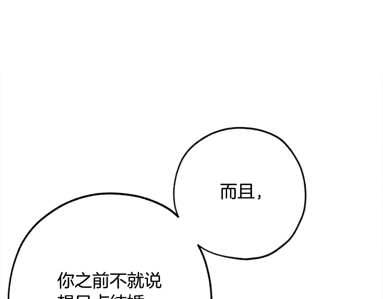 第5话遮瑕膏4