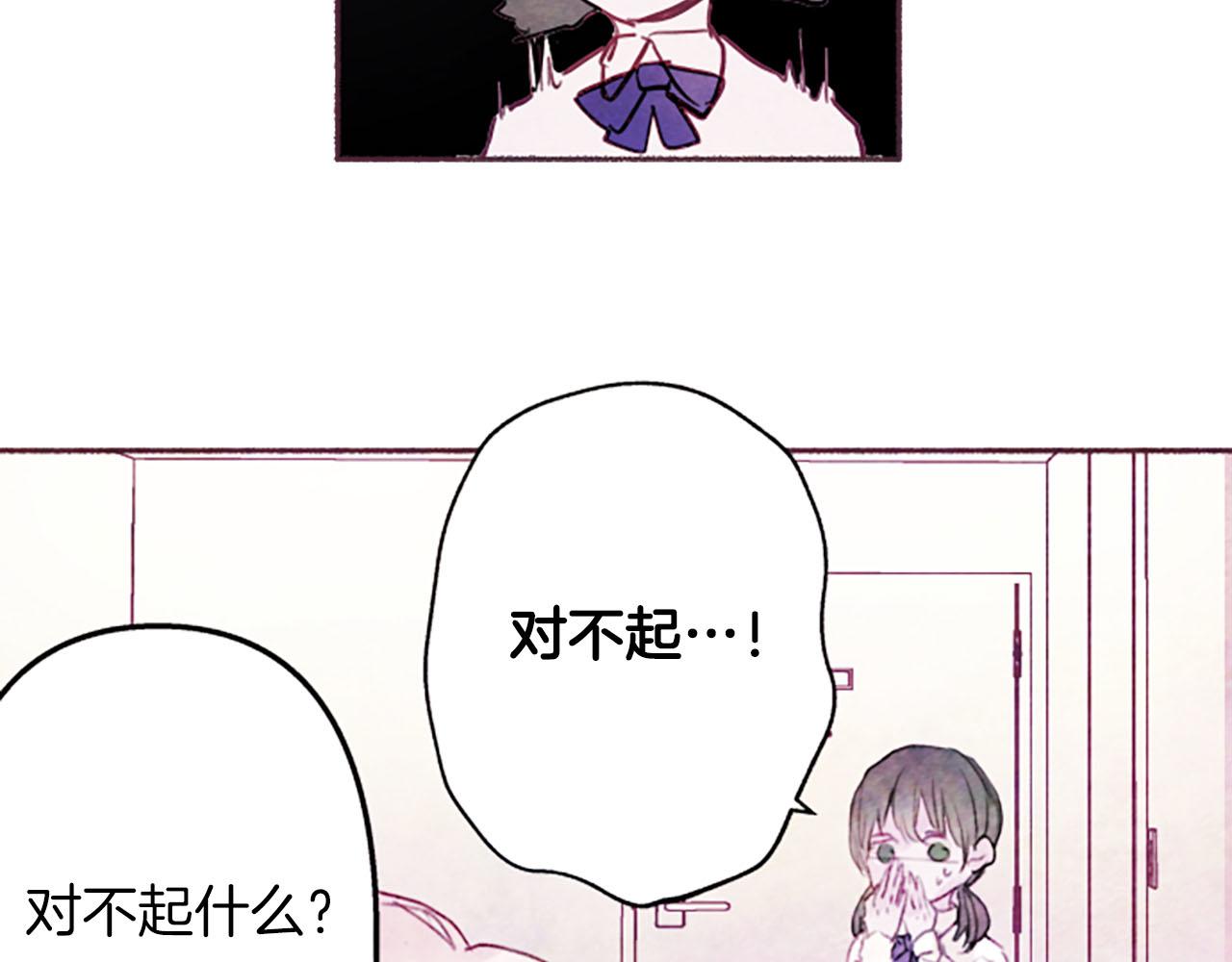 第6话红色25