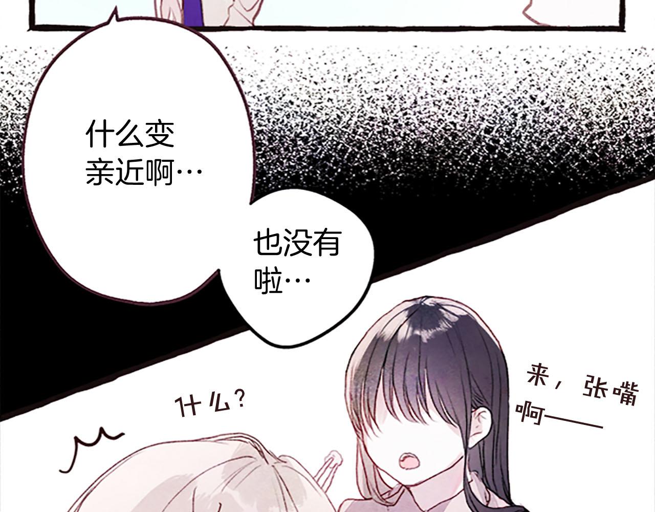 完结篇 蓝色的花73