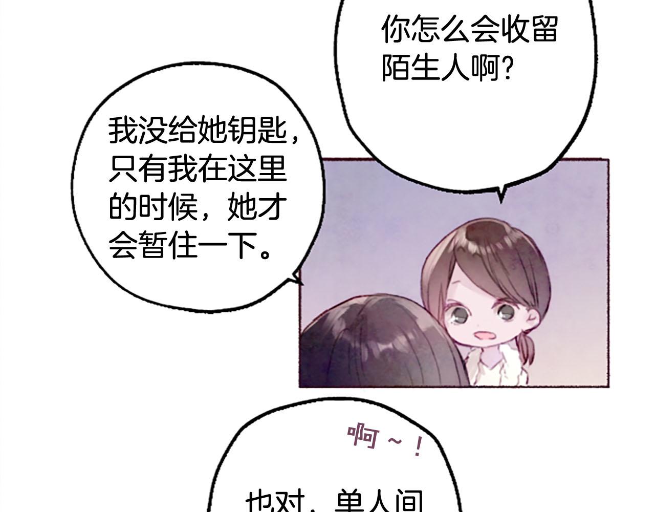 第4话对照97