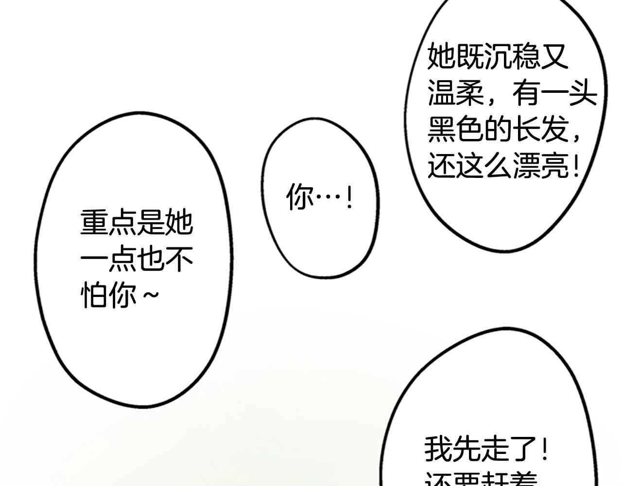 完结篇蓝色的花79