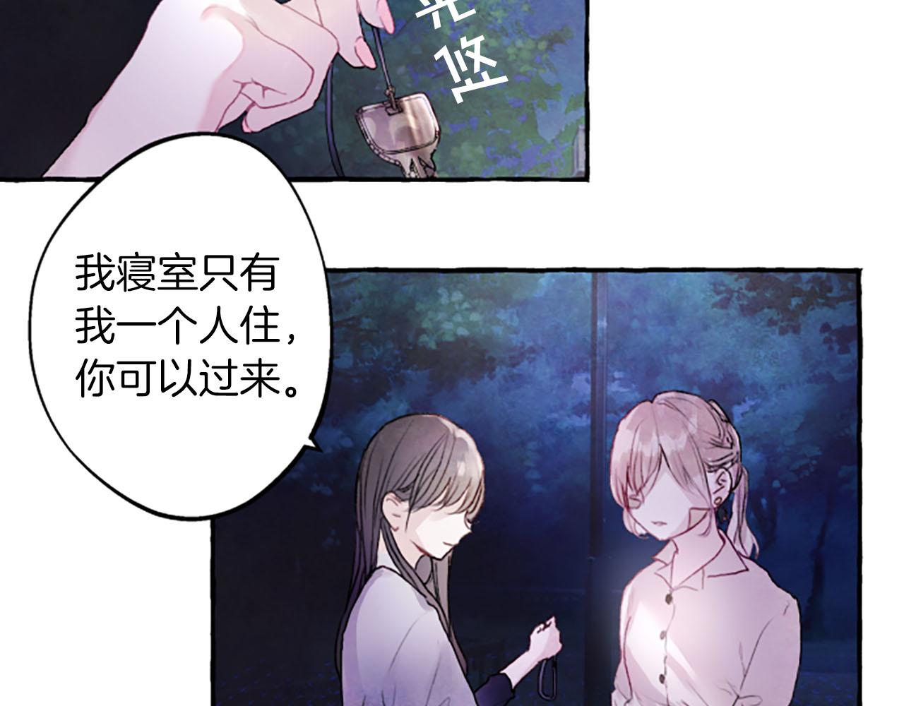 完结篇 蓝色的花56