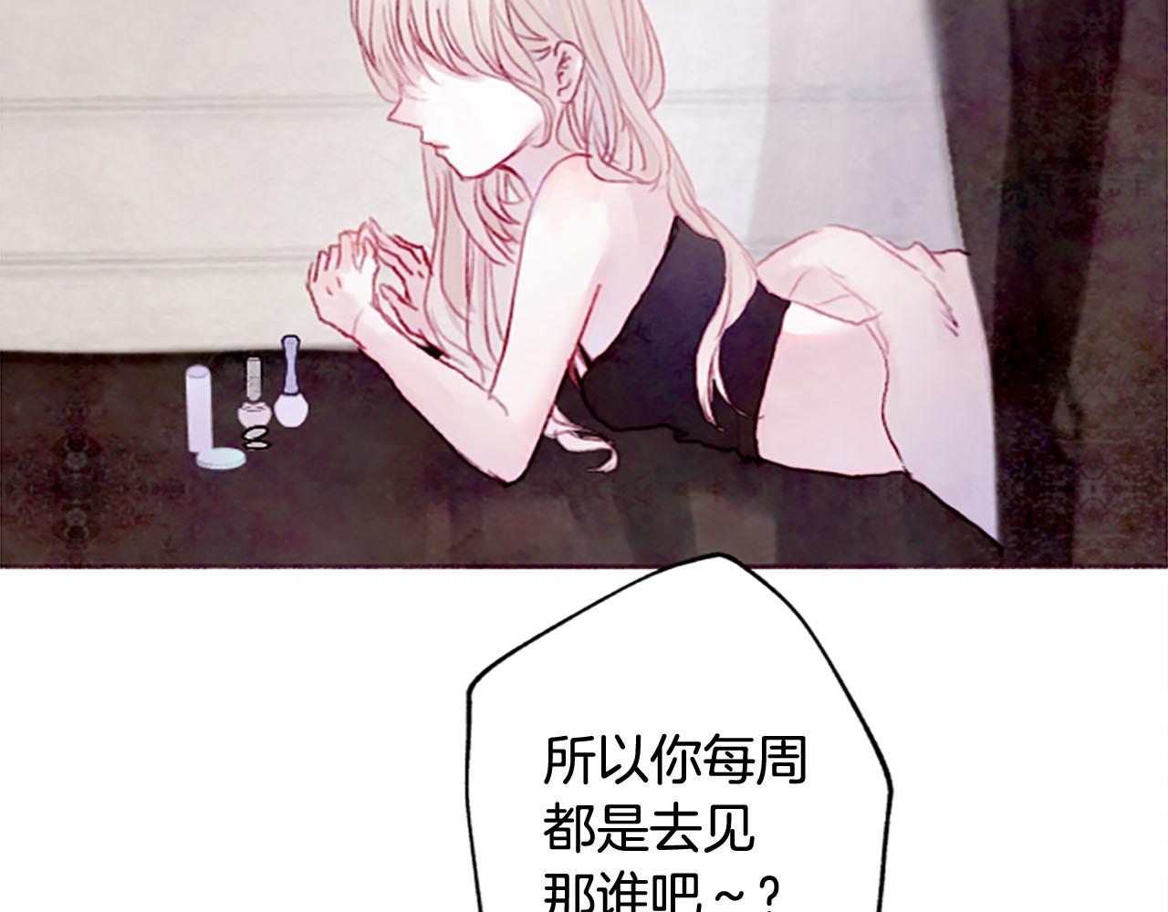 第4话对照86