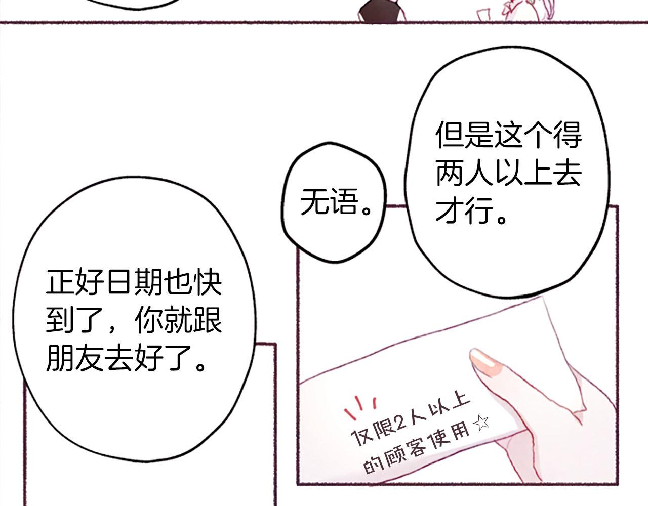 第7话共同点43