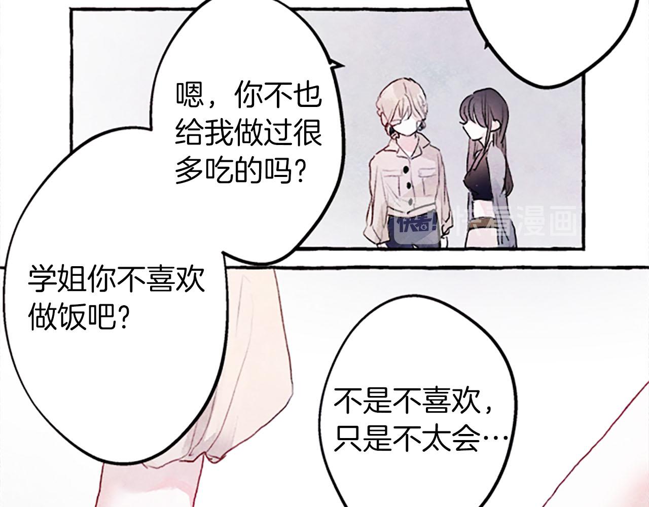 完结篇蓝色的花34