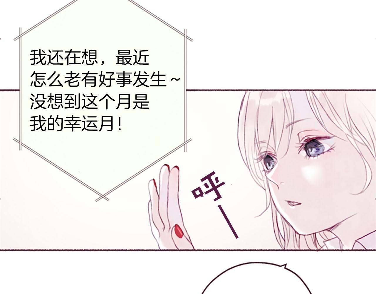 第6话红色75