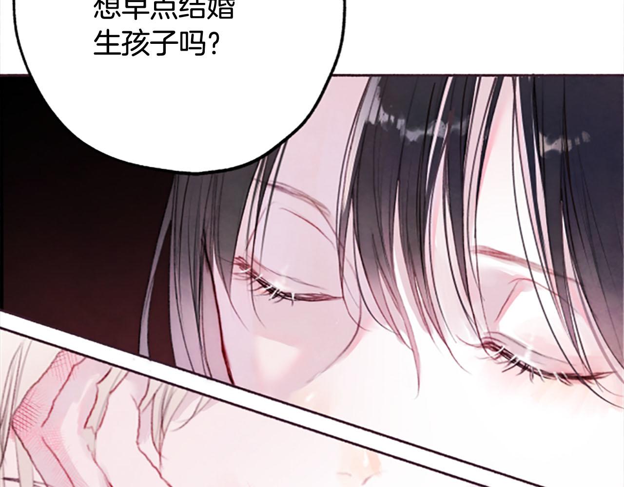 第5话遮瑕膏5