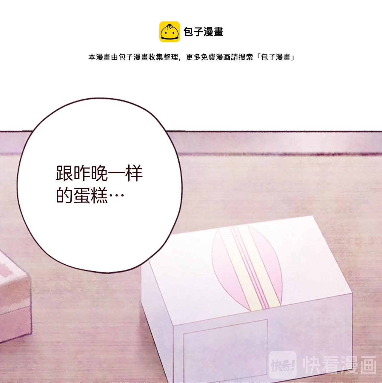 第6话红色50