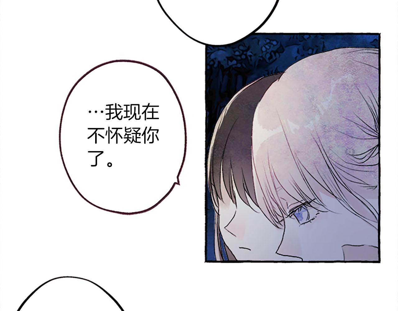 完结篇蓝色的花45