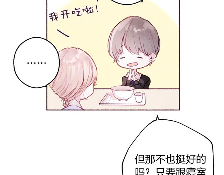 第1话红色的花67