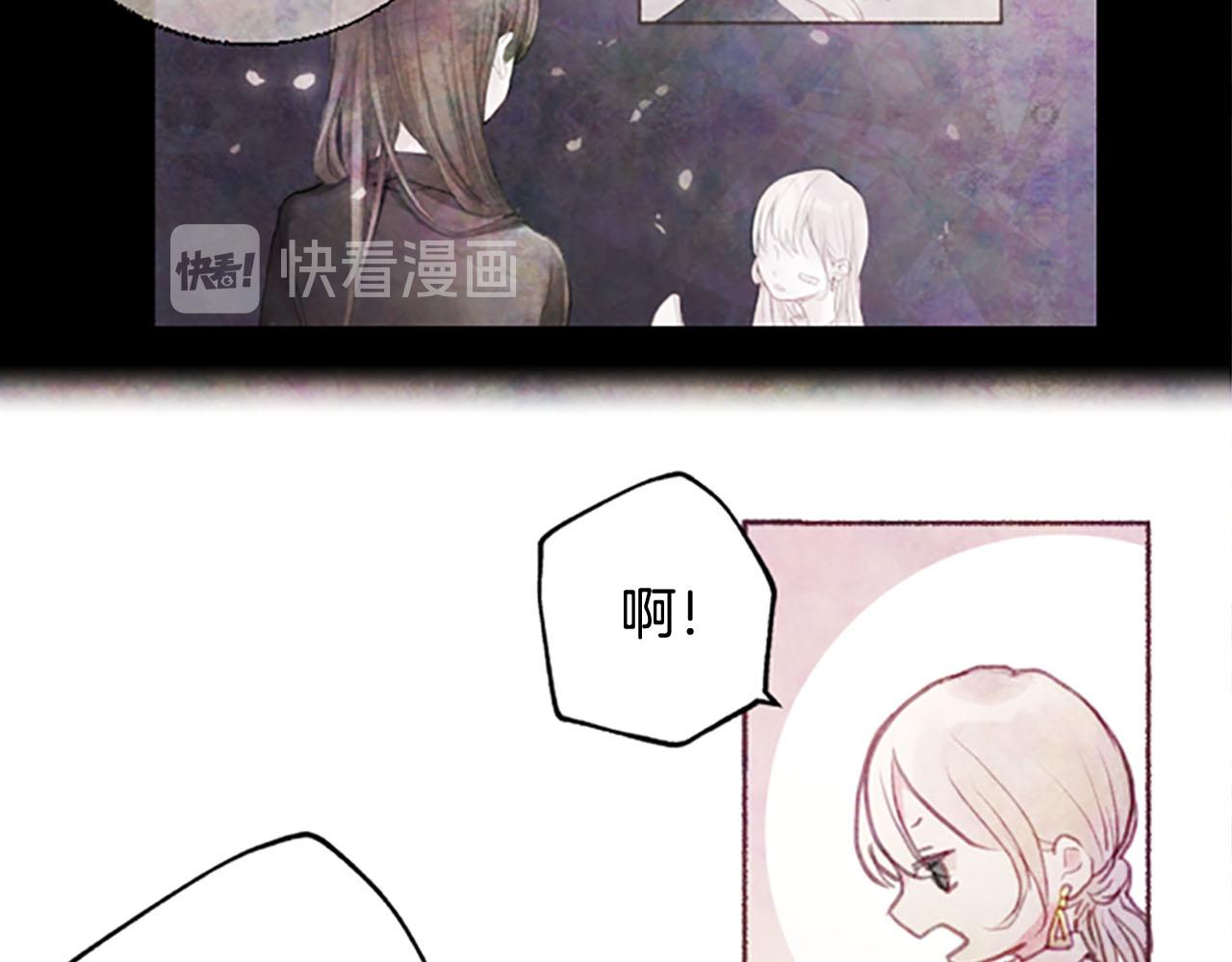 第5话遮瑕膏56
