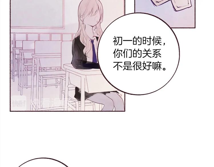 第2话问题儿童103