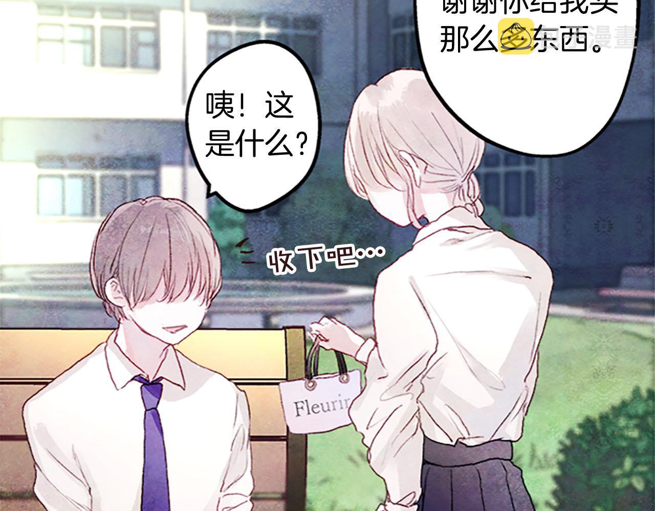 完结篇蓝色的花69