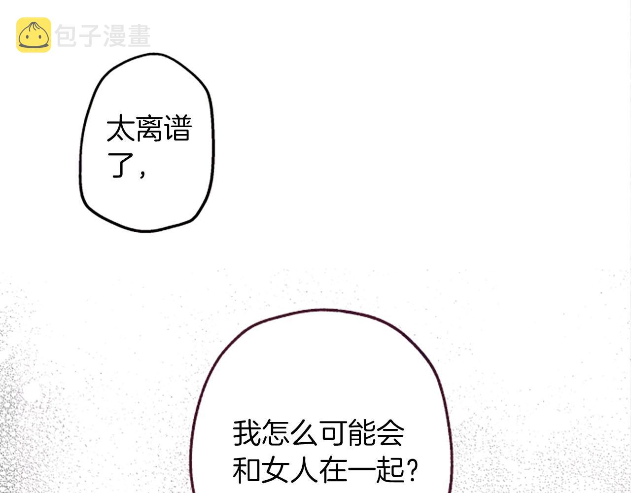 第9话 余香94