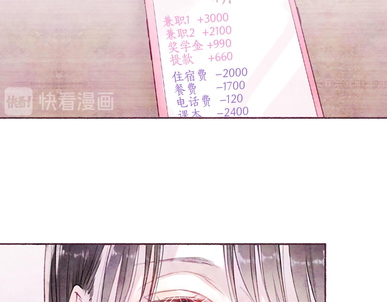 第6话红色55